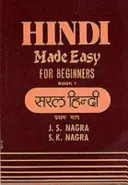 L'hindi facile - Hindi Made Easy