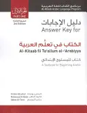 Clé de réponse pour Al-Kitaab fii Tacallum al-cArabiyya : Un manuel pour débuter en arabe, première partie, troisième édition - Answer Key for Al-Kitaab fii Tacallum al-cArabiyya: A Textbook for Beginning ArabicPart One, Third Edition