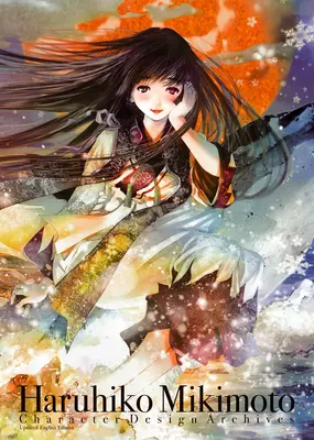 Haruhiko Mikimoto Character Design Archives (édition anglaise mise à jour) - Haruhiko Mikimoto Character Design Archives (Updated English Edition)
