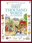 Les mille premiers mots en chinois - First Thousand Words in Chinese