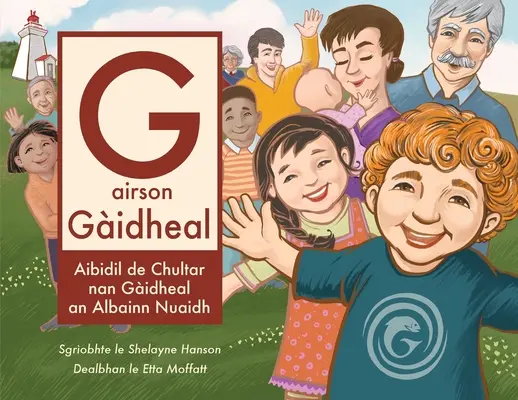 G airson Gidheal : Aibidil de Chultar nan Gidheal an Albainn Nuaidh - G airson Gidheal: Aibidil de Chultar nan Gidheal an Albainn Nuaidh