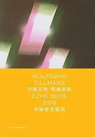 Wolfgang Tillmans : Dzhk Book 2018 - Wolfgang Tillmans: Dzhk Book 2018