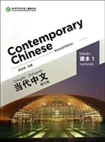 Le chinois contemporain vol.1 - Cahier d'exercices - Contemporary Chinese vol.1 - Textbook