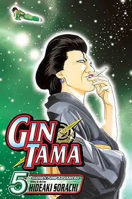Gin Tama, Volume 5, 5 - Gin Tama, Vol. 5, 5