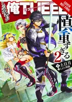 The Hero Is Overpowered But Overly Cautious, Vol. 2 (Light Novel) (en anglais) - The Hero Is Overpowered But Overly Cautious, Vol. 2 (Light Novel)