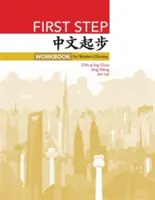 Première étape : Cahier d'exercices pour le chinois moderne - First Step: Workbook for Modern Chinese