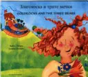 Boucle d'or et les trois ours en bulgare et en anglais - Goldilocks & the Three Bears in Bulgarian and English