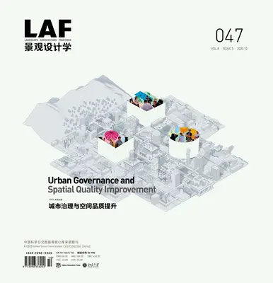 Frontières de l'architecture du paysage 047 : Gouvernance urbaine et amélioration de la qualité de l'espace - Landscape Architecture Frontiers 047: Urban Governance and Spatial Quality Improvement