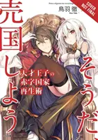 Le guide du prince génial pour sortir une nation de l'endettement (Hey, pourquoi pas la trahison&nbsp;?), Vol. 1 (Light Novel) - The Genius Prince's Guide to Raising a Nation Out of Debt (Hey, How about Treason?), Vol. 1 (Light Novel)