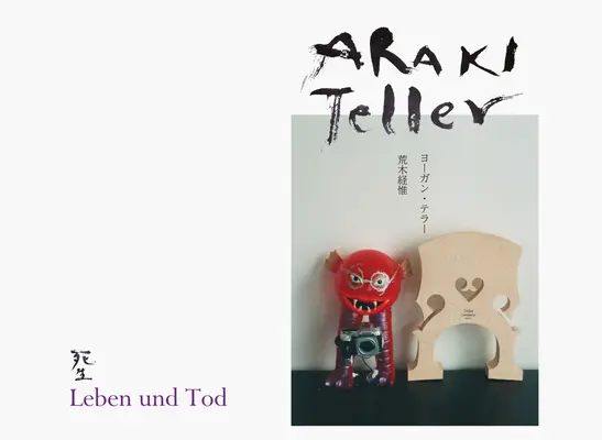 Nobuyoshi Araki & Juergen Teller : Leben Und Tod - Nobuyoshi Araki & Juergen Teller: Leben Und Tod