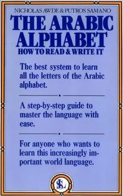 L'alphabet arabe : Comment le lire et l'écrire - The Arabic Alphabet: How to Read and Write It