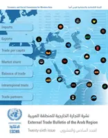 Bulletin du commerce extérieur de la région arabe, vingt-sixième édition - External Trade Bulletin of the Arab Region, Twenty-Sixth Issue