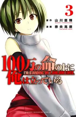 Je suis debout sur un million de vies 3 - I'm Standing on a Million Lives 3