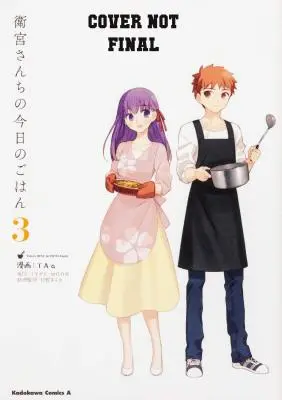 Menu du jour pour la famille Emiya, Volume 3 - Today's Menu for the Emiya Family, Volume 3