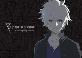 B : Le début Artworks - B: The Beginning Artworks