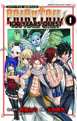 Fairy Tail : 100 Years Quest 1 - Fairy Tail: 100 Years Quest 1