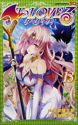 Aimer Ru Ténèbres Vol. 13 - To Love Ru Darkness Vol. 13