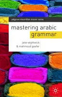 Maîtriser la grammaire arabe - Mastering Arabic Grammar