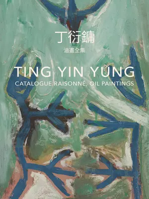 Ting Yin Yung : Catalogue Raisonn, peintures à l'huile - Ting Yin Yung: Catalogue Raisonn, Oil Paintings