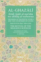 L'éthique prophétique et le savoir-vivre, 20 - The Prophetic Ethics and the Courtesies of Living, 20