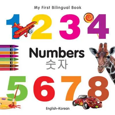 Mon premier livre bilingue - Les chiffres (anglais-coréen) - My First Bilingual Book-Numbers (English-Korean)