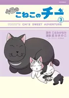 Les douces aventures de Chi, 3 - Chi's Sweet Adventures, 3