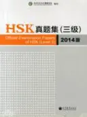 Examens officiels du HSK - Niveau 3 édition 2014 - Official Examination Papers of HSK - Level 3  2014 Edition