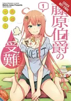 La souffrance du comte Fujiwara - Count Fujiwara's Suffering