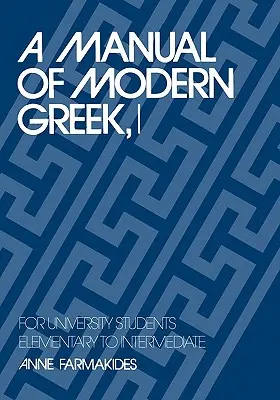 Manuel de grec moderne, I : Pour les étudiants universitaires : De l'élémentaire à l'intermédiaire - A Manual of Modern Greek, I: For University Students: Elementary to Intermediate