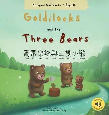 Boucle d'or et les trois ours 高蒂樂絲與三隻小熊 (Bilingue Cantonais avec Jyutping et Anglais) - Goldilocks and the Three Bears 高蒂樂絲與三隻小熊 (Bilingual Cantonese with Jyutping and English