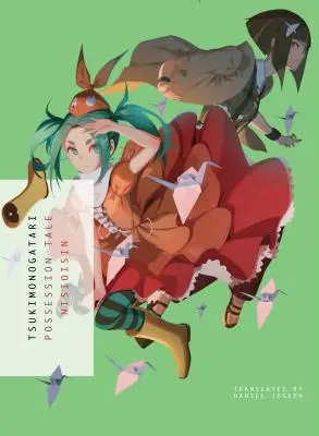 Tsukimonogatari : Possession Tale - Tsukimonogatari: Possession Tale