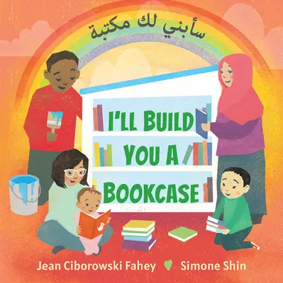 Je te construirai une bibliothèque (édition bilingue arabe-anglais) - I'll Build You a Bookcase (Arabic-English Bilingual Edition)