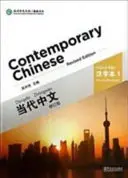 Chinois contemporain vol.1 - Livre de caractères - Contemporary Chinese vol.1 - Character Book