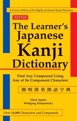 Le dictionnaire Kanji de l'apprenant - The Learner's Kanji Dictionary