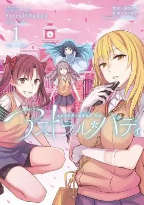 Un certain railgun scientifique : Astral Buddy Vol. 1 - A Certain Scientific Railgun: Astral Buddy Vol. 1