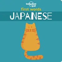 Premiers mots - japonais 1 - First Words - Japanese 1