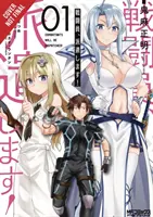 Les combattants seront éliminés, Vol. 1 (Manga) - Combatants Will Be Dispatched!, Vol. 1 (Manga)