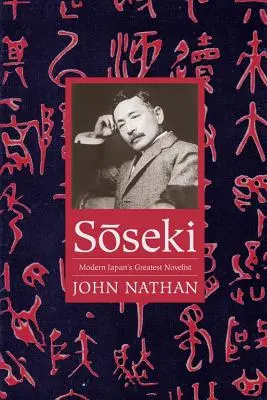 Sōseki : Le plus grand romancier du Japon moderne - Sōseki: Modern Japan's Greatest Novelist