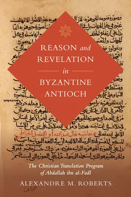 Raison et révélation dans l'Antioche byzantine, 3 : Le programme de traduction chrétienne d'Abdallah Ibn Al-Fadl - Reason and Revelation in Byzantine Antioch, 3: The Christian Translation Program of Abdallah Ibn Al-Fadl