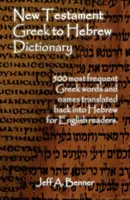 Dictionnaire grec-hébreu du Nouveau Testament - 500 mots et noms grecs retraduits en hébreu pour les lecteurs anglais - New Testament Greek To Hebrew Dictionary - 500 Greek Words and Names Retranslated Back into Hebrew for English Readers