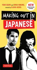 Le Japonais à l'assaut de l'extérieur : Un livre de phrases en japonais (Japanese Phrasebook) - Making Out in Japanese: A Japanese Language Phrase Book (Japanese Phrasebook)