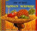 Handa's Surprise en panjabi et en anglais - Handa's Surprise in Panjabi and English