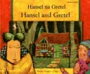 Hansel et Gretel en swahili et en anglais - Hansel and Gretel in Swahili and English