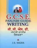 Guide du Panjabi GCSE - Écrire - GCSE Panjabi Guide - Writing