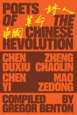 Poètes de la révolution chinoise - Poets of the Chinese Revolution