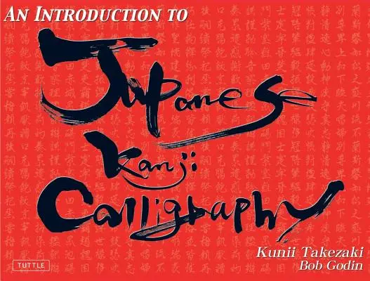 Introduction à la calligraphie japonaise Kanji - An Introduction to Japanese Kanji Calligraphy