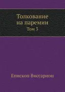 Les étrangers transatlantiques : modernisme, exil et culture dans l'Amérique du milieu du siècle dernier - Transatlantic Aliens: Modernism, Exile, and Culture in Midcentury America