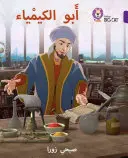 Ibn Hayyan : Le père de la chimie : (Niveau 9) - Ibn Hayyan: The Father of Chemistry: (Level 9)