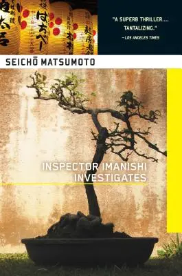 L'inspecteur Imanishi enquête - Inspector Imanishi Investigates