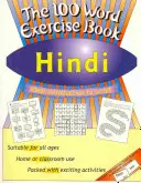 Cahier d'exercices de 100 mots -- Hindi - 100 Word Exercise Book -- Hindi